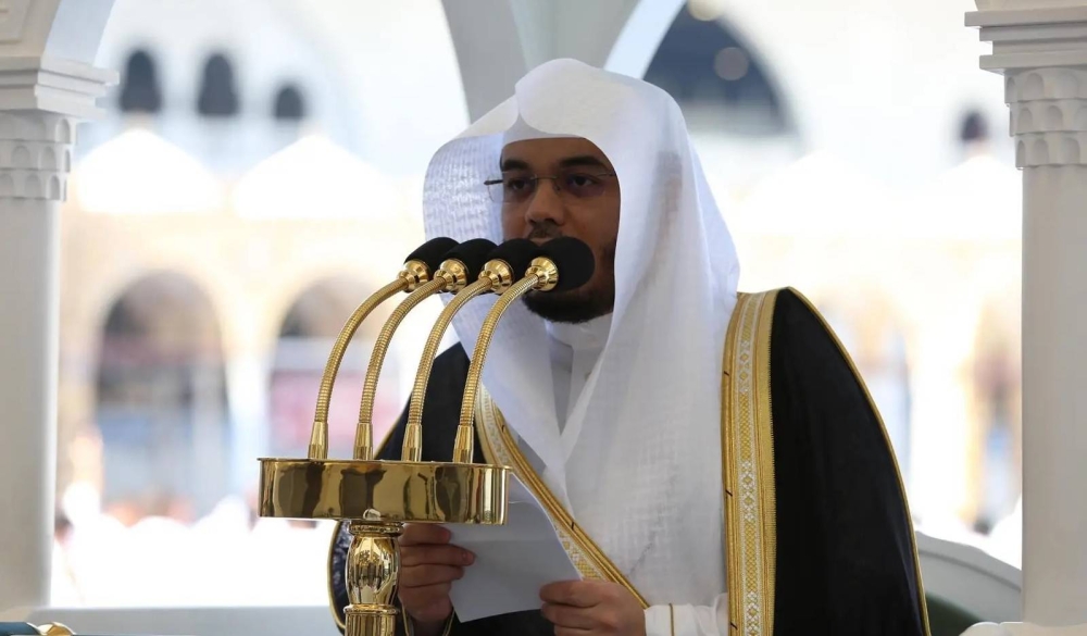 خطيب المسجد الحرام: مُحاربة الفساد ومكافحته واجبٌ شرعيٌّ ووطنيٌّ