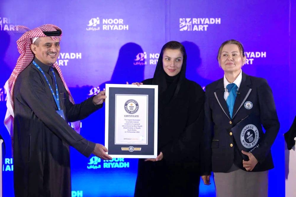 برقمين قياسيين جديدين.. «نور الرياض» يشّع في «غينيس» 2024