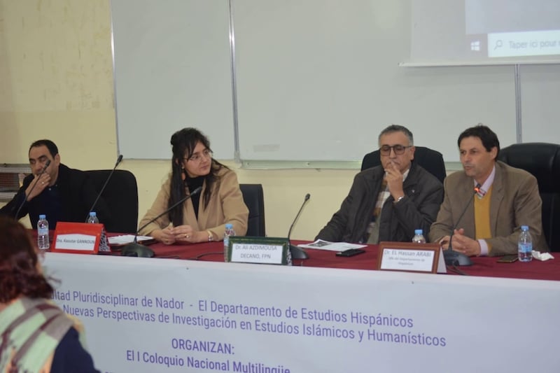 مؤتمر “الترجمة والذكاء الاصطناعي”