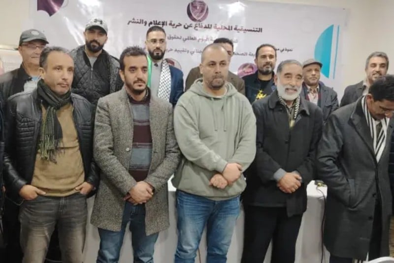 تنسيقية تنافش حرية التعبير بالمغرب