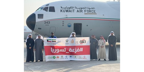إقلاع الطائرة الـ12 من الجسر الجوي الكويتي إلى سورية وعلى متنها 33 طنا مواد غذائية وإيوائية