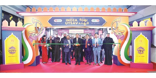 لولو هايبر تطلق مهرجان أوتساف الهند 2025