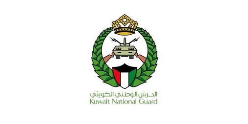 الحرس الوطني قبول دفعة جديدة من حملة الشهادة الجامعية كضباط اختصاص في الطب البشري والاسنان