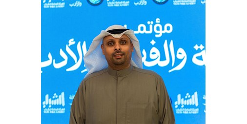 ختام أعمال مؤتمر الثقافة والفن والأدب وسط مشاركة خليجية وعربية واسعة