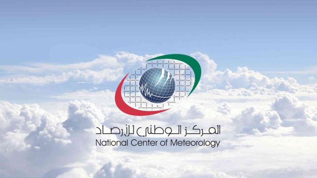 الإمارات.. طقس الغد صحو غائم جزئياً