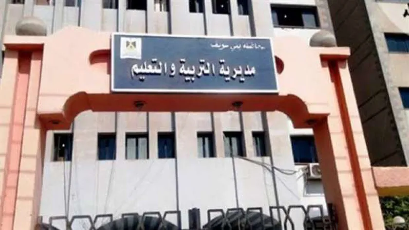 «تعليم بني سويف»: بدء إعلان نتائج امتحانات نصف العام 2025 لصفوف النقل