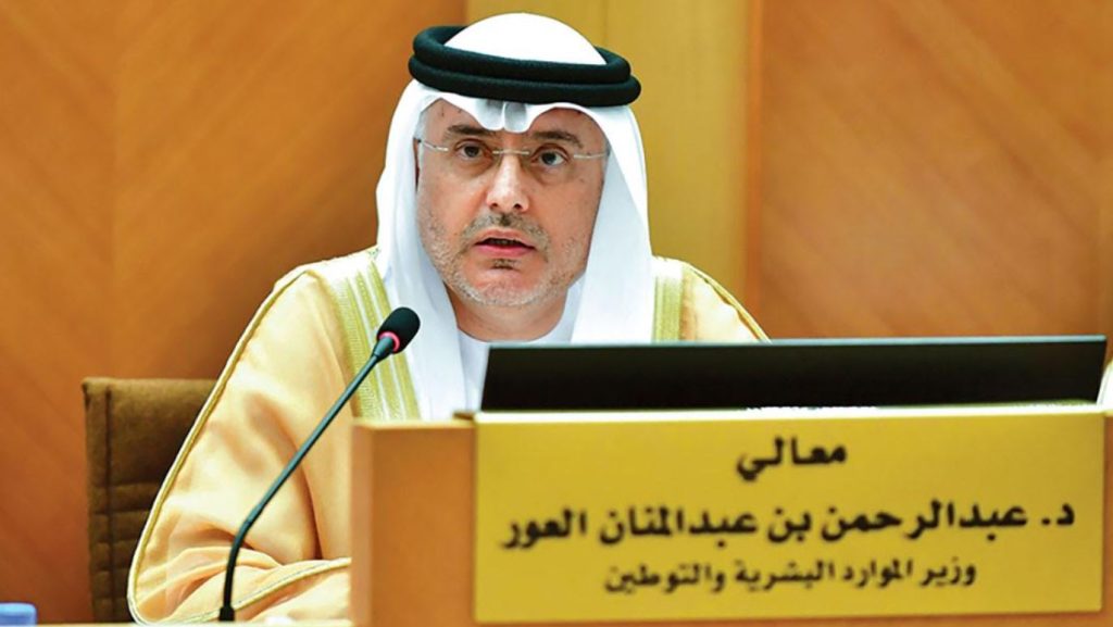 تعيين 40 ألف مواطن في القطاع الخاص خلال 2024