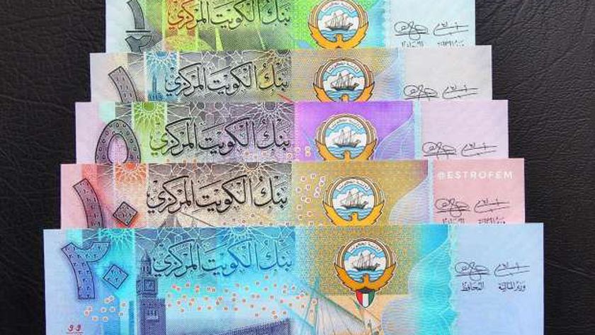 سعر الدينار الكويتي اليوم الجمعة 17-1-2025 في البنوك المصرية