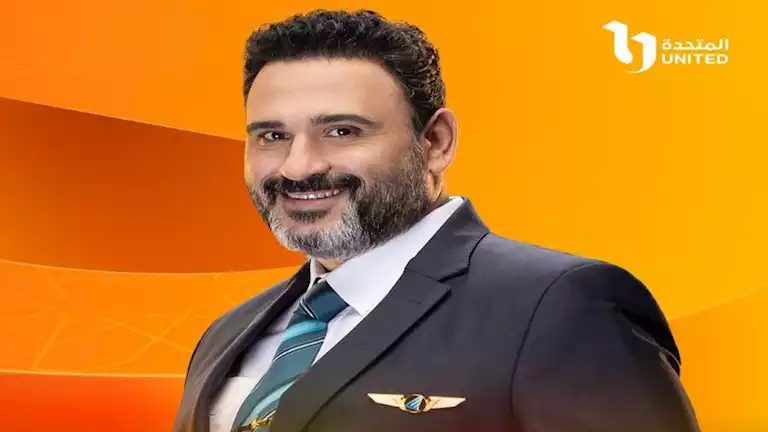 رمضان 2025.. طرح البوستر الرسمي لـ “الكابتن” وبطل المسلسل يعلق