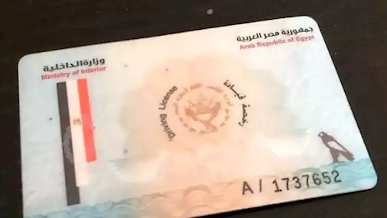 رسوم استخراج رخصة القيادة “أول مرة” في 2025