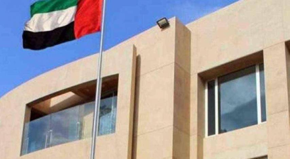 الإمارات ولبنان يتفقان على إعادة فتح سفارة أبوظبي في بيروت