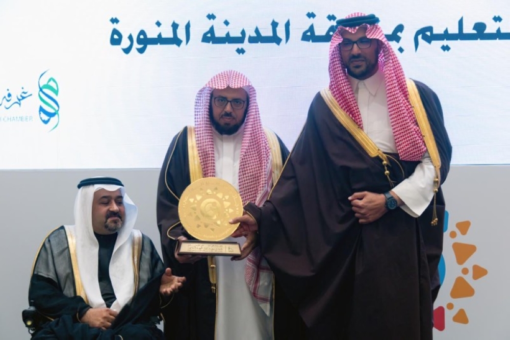 الأمير سعود بن خالد يرعى حفل تكريم الطلبة المتميزين علمياً من المكفوفين