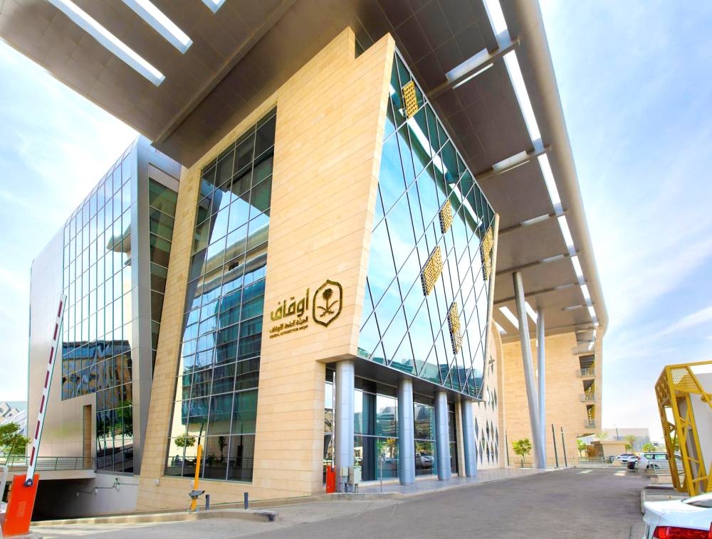 10 % من قيمة عين الوقف للمبلّغين عن «المجهولة والمعطلة»