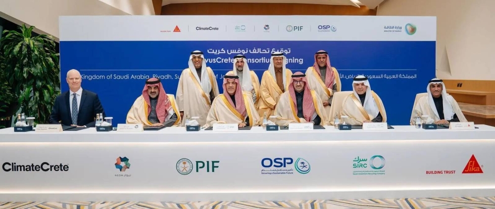 وزير الطاقة يشهد توقيع مذكرة تفاهم لإطلاق تحالف «نوفس كريت»