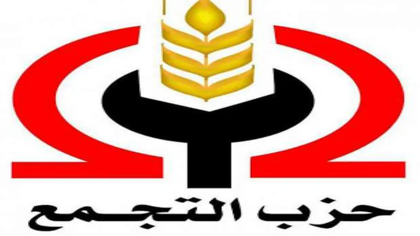 حزب التجمع يحذر من المخطط الأمريكي لتهجير الفلسطينيين: لا توطين خارج الأرض