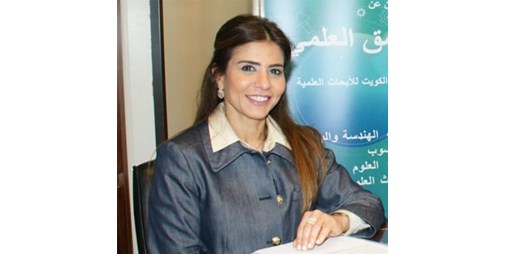 مرسوم أميري بتعيين دينا الميلم مديرا لجامعة الكويت لمدة أربع سنوات