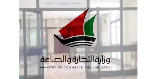 التجارة حق المستهلك في الاسترجاع مكفول حتى في التنزيلات