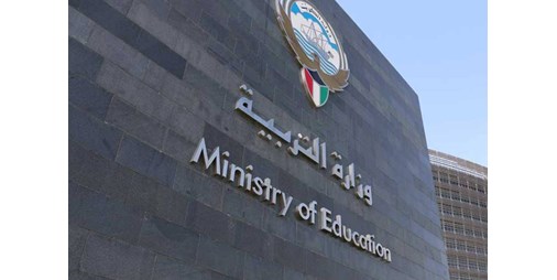 التربية إدراج الذكاء الاصطناعي ضمن مواضيع الكتاب المطور للحاسوب للصف العاشر