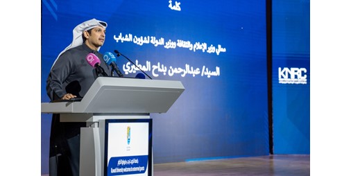 وزير الإعلام بطولة الكويت الوطنية للروبوتات منصة حيوية لصقل المهارات واستشراف المستقبل