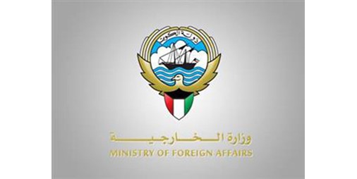 الكويت تدين الاعتداء على قوات الأمم المتحدة في لبنان