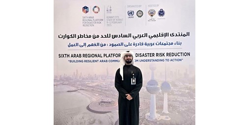 حماية البيئة تشارك في دمج الحد من مخاطر الكوارث والعمل المناخي بالمنطقة العربية