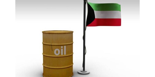 سعر برميل النفط الكويتي يرتفع ليبلغ 78 35 دولار