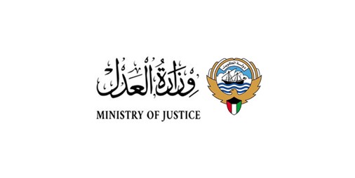 العدل معاملة المسحوبة جنسياتهن معاملة الكويتيات