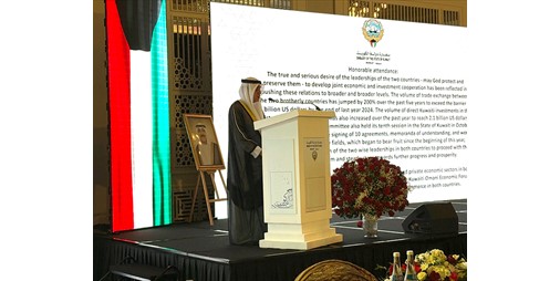 سفارات الكويت لدى سلطنة عمان والأردن وإيران وهولندا تحتفل بالأعياد الوطنية