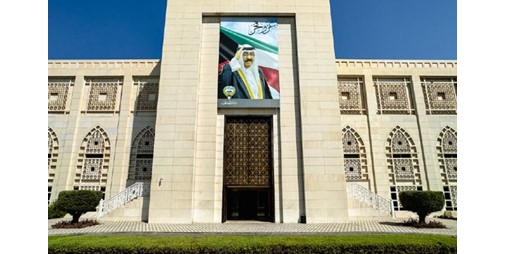 الكويت ترحب بانعقاد مؤتمر الحوار الوطني السوري وتؤكد موقفها الداعم لوحدة سورية وأمنها