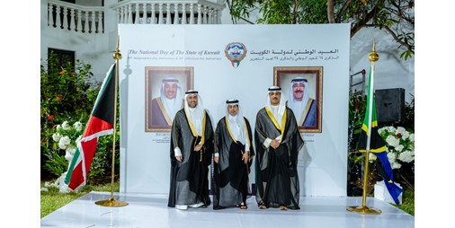 سفارة الكويت لدى تنزانيا تحتفل بالأعياد الوطنية