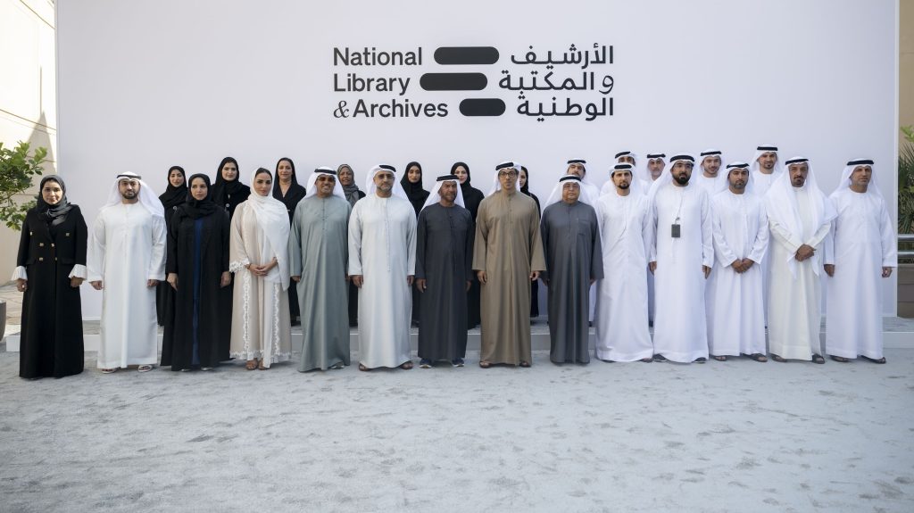 احتفاءً بمسيرته الوطنية.. منصور بن زايد يفتتح قاعة سرور بن محمد في مبنى الأرشيف والمكتبة الوطنية