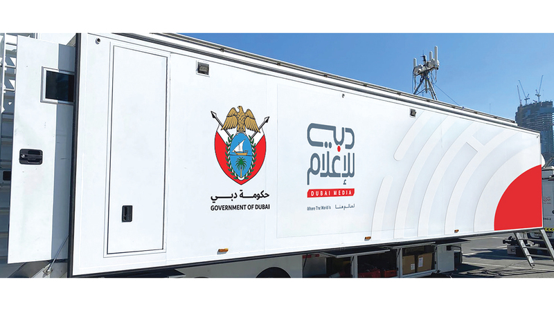 «دبي للإعلام» تواكب القمة العالمية للحكومات مباشرة.. بالصوت والصورة وأحدث التقنيات