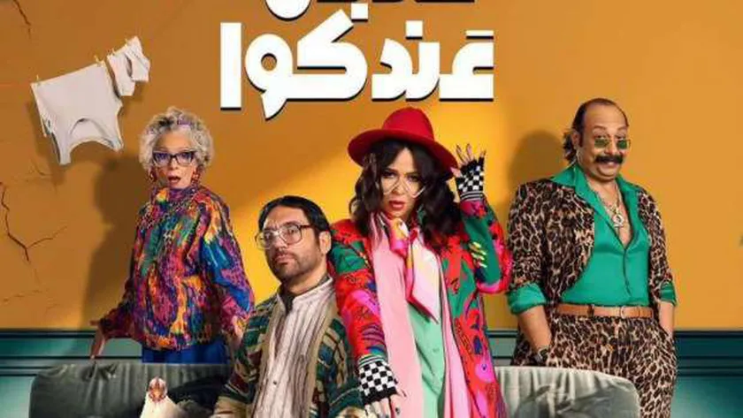 قصة اختيار حسن الرداد لاسم «فادي» في مسلسل عقبال عندكوا