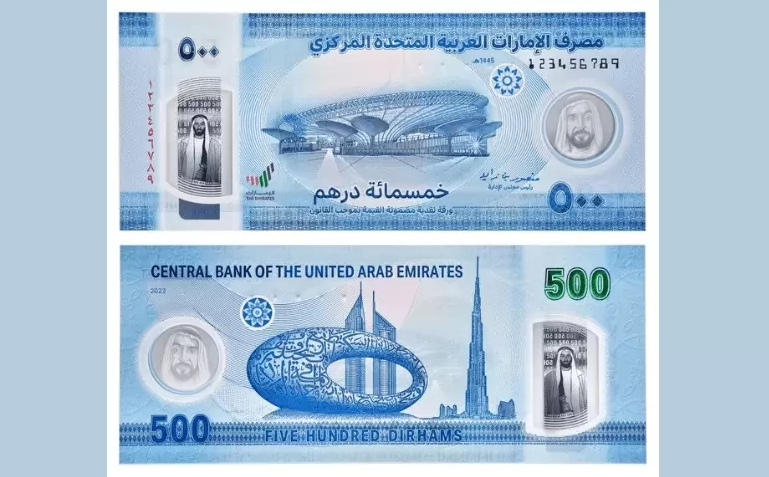 الـ”500″ درهم أفضل إصدار لورقة نقدية جديدة لعام 2025