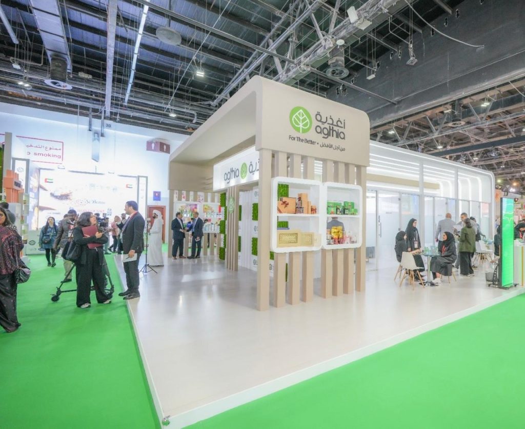 أغذية” تعلن عن شراكات إستراتيجية في “جلفود 2025