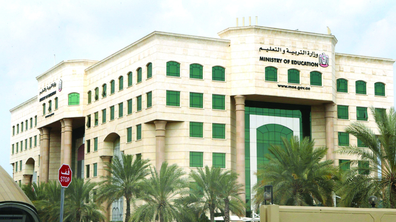 «التربية» تشارك في منتدى سيريوس للمواهب