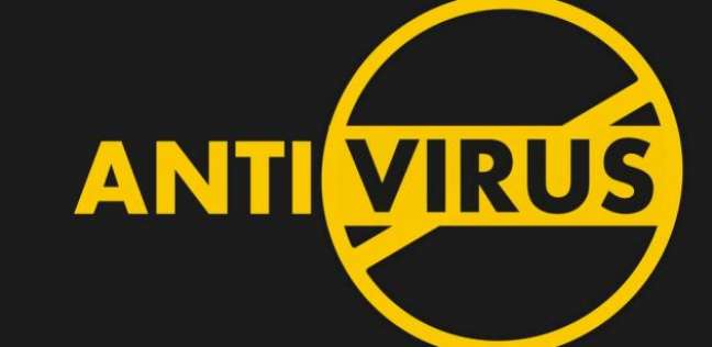 «جهازك في أمان».. أفضل 5 برامج لمكافحة الفيروسات
