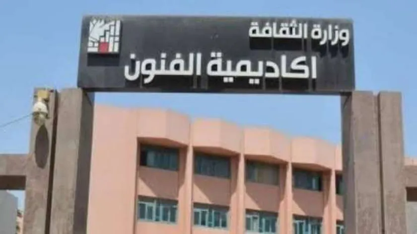 «الثقافة» تنظم المؤتمر العلمي عن دور الفنون في التنمية المستدامة
