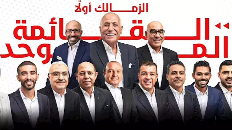 452 مليون جنيه عجز.. الزمالك يعلن ميزانية قطاع كرة القدم 24/2025