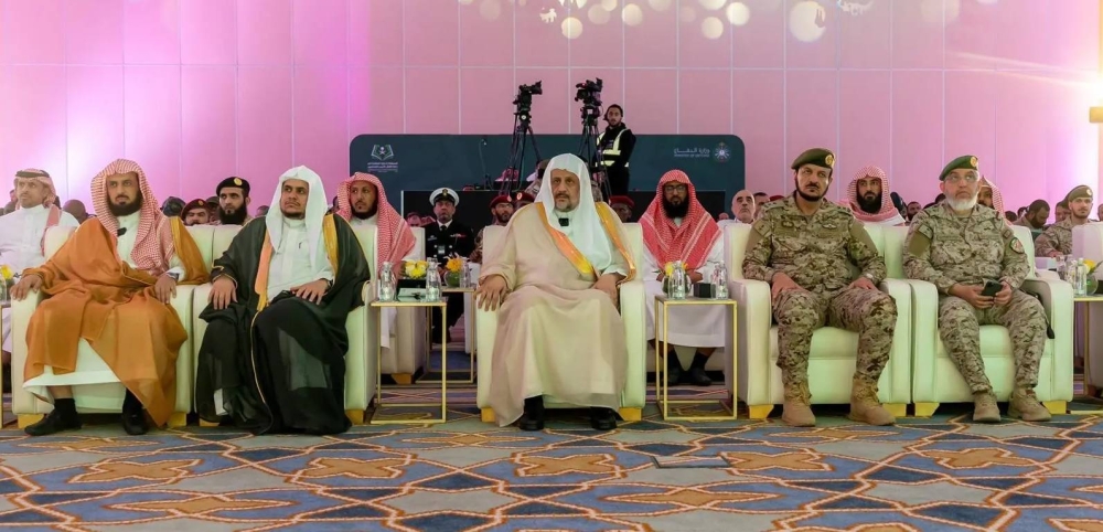 انعقاد «الملتقى القرآني» لمديري وأئمة الشؤون الدينية بمكة المكرمة