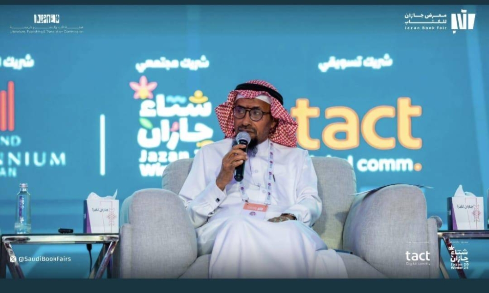 الرياني: التشويق والخيال والشغف والقراءة من ضرورات كتابة القصة القصيرة