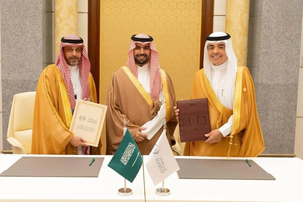 بحضور وزير الثقافة.. تعاون مشترك بين «هيئة التراث» و«الإيسيسكو»