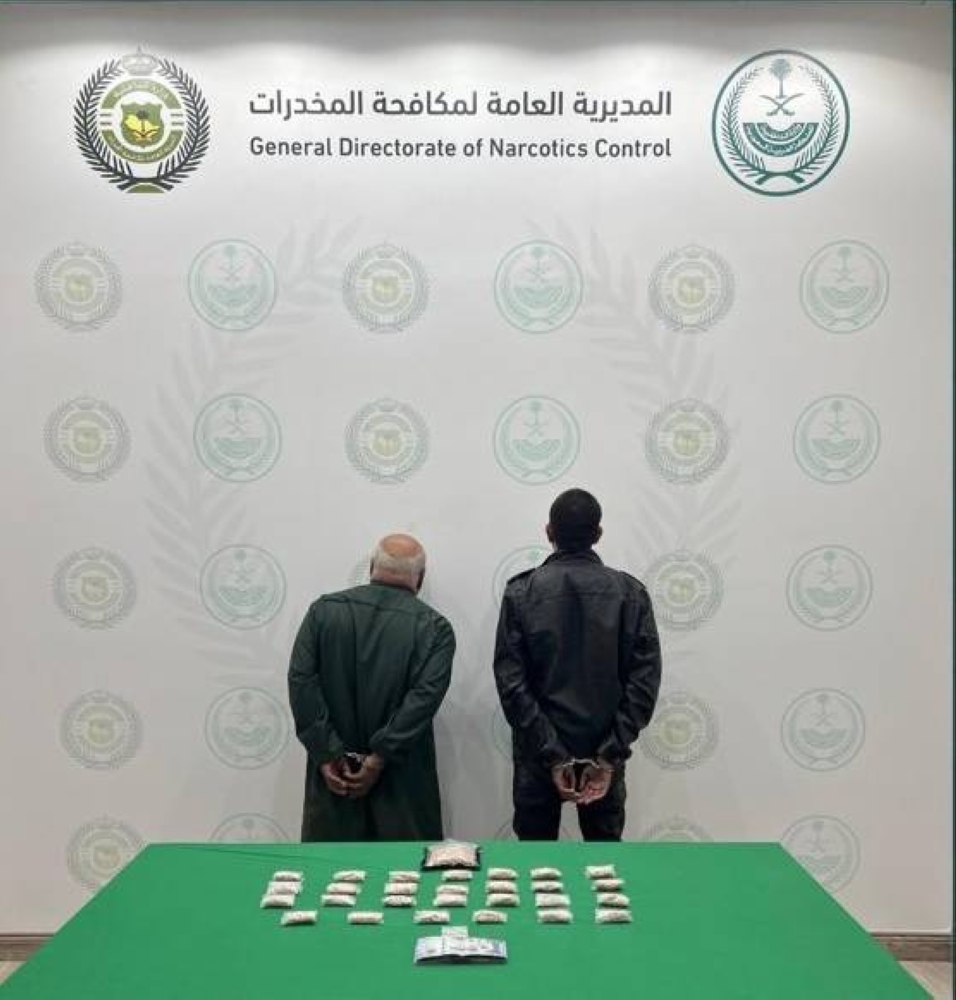 القبض على شخصين بالقصيم لترويجهما «الإمفيتامين»