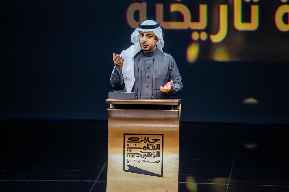 الرياض تكرّم الفائزين بجائزة «القلم الذهبي»