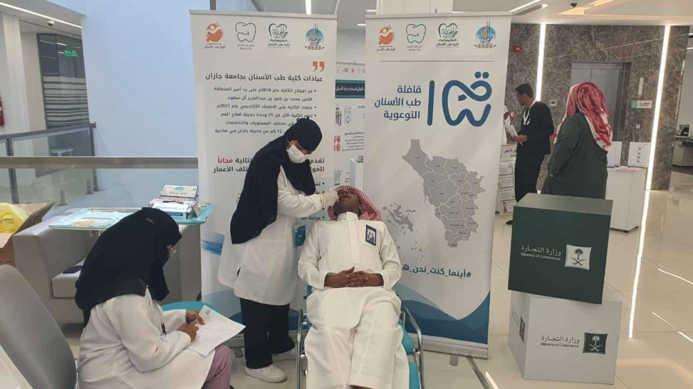 582 مستفيداً من قافلة طب الأسنان في أسبوعها الثاني بجازان