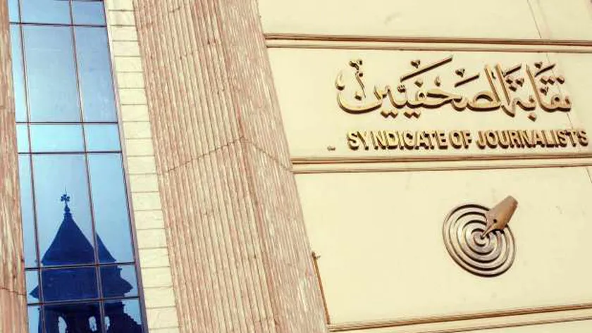 اللجنة المشرفة على انتخابات الصحفيين تعلن ضوابط الدعاية الانتخابية