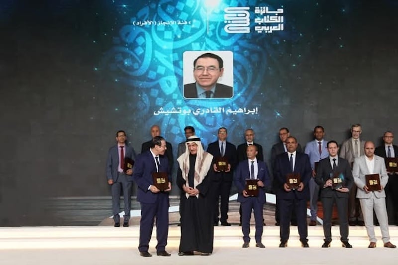 جمعية تهنّئ بوتشيش بتتويج عربي