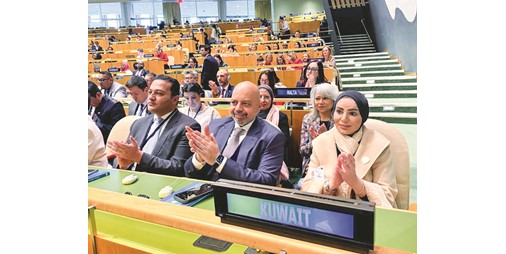 وزيرة الشؤون الكويت ملتزمة بتمكين المرأة وتعزيز دورها في التنمية المستدامة