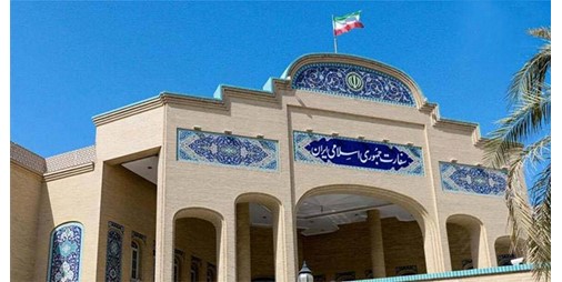 السفارة الإيرانية تنفي إلغاء التأشيرة للكويتيين المسافرين إلى إيران