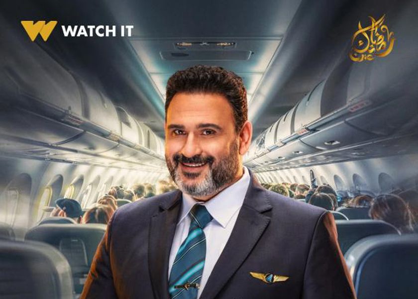 تناولها مسلسل الكابتن.. 7 أشياء عليك اصطحابها عند السفر على متن طائرة لأول مرة